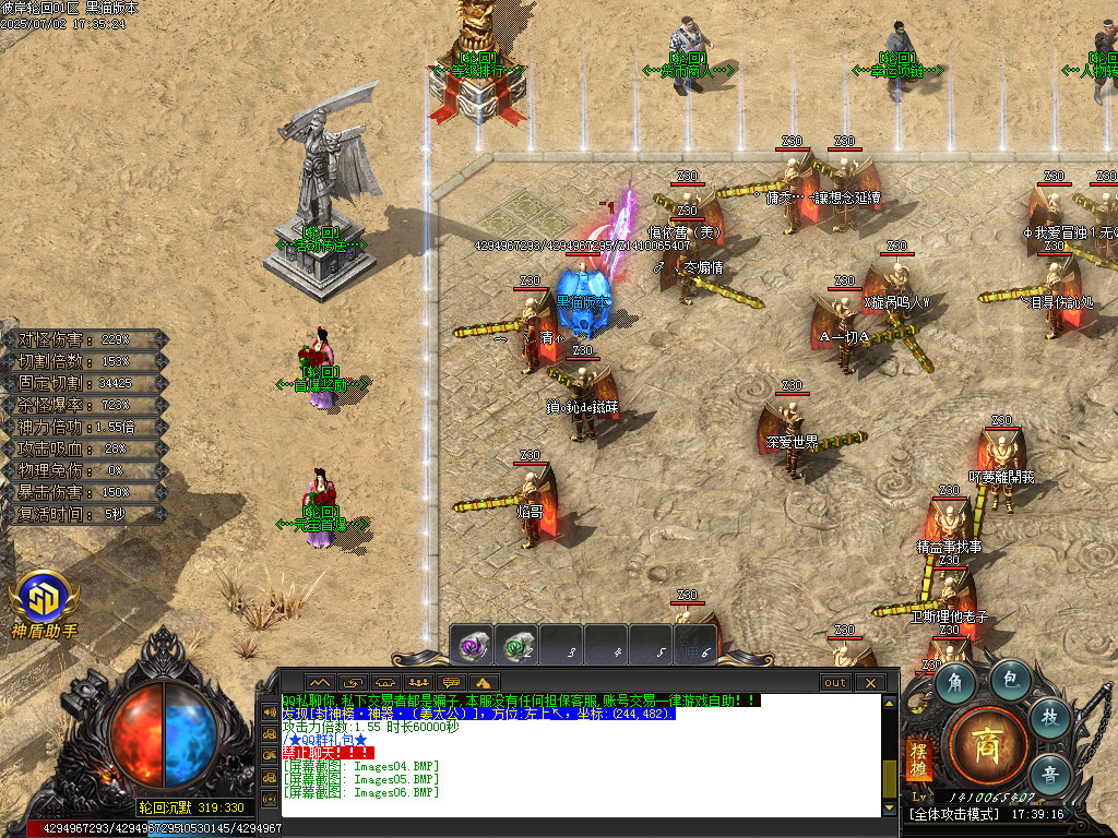 Images07.BMP