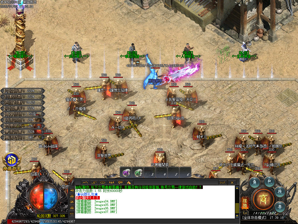 Images08.BMP