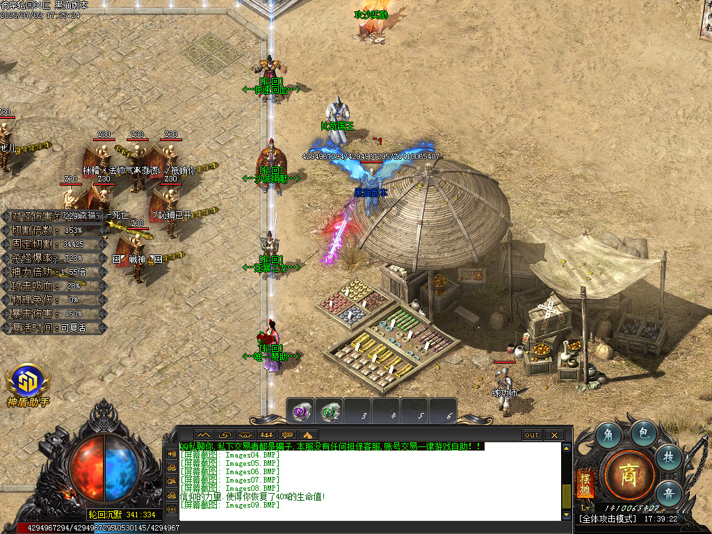 Images10.BMP