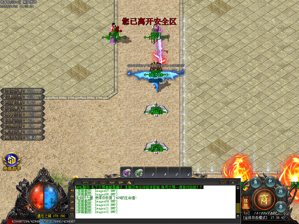 Images13.BMP