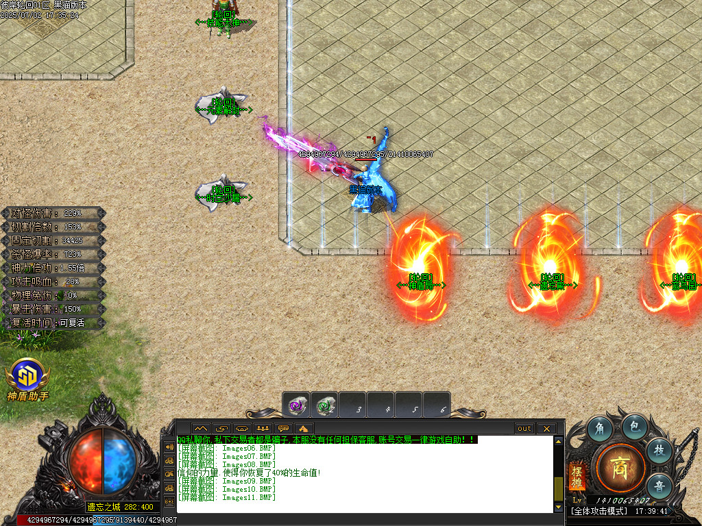 Images12.BMP