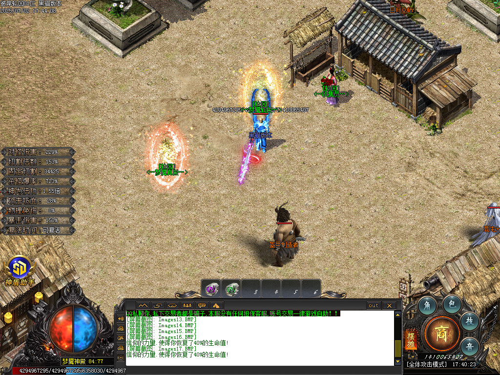 Images18.BMP