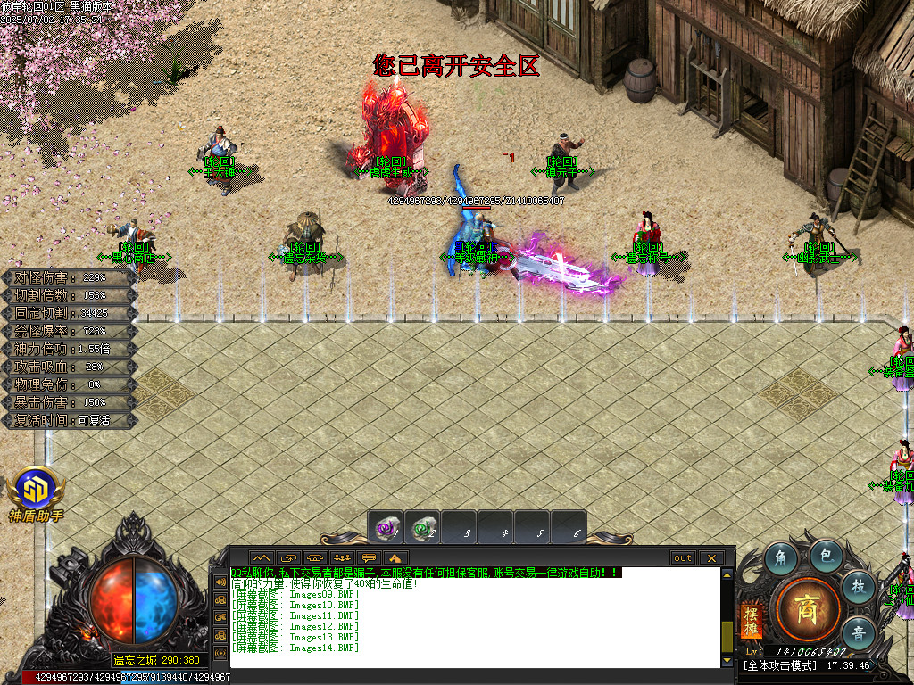 Images15.BMP