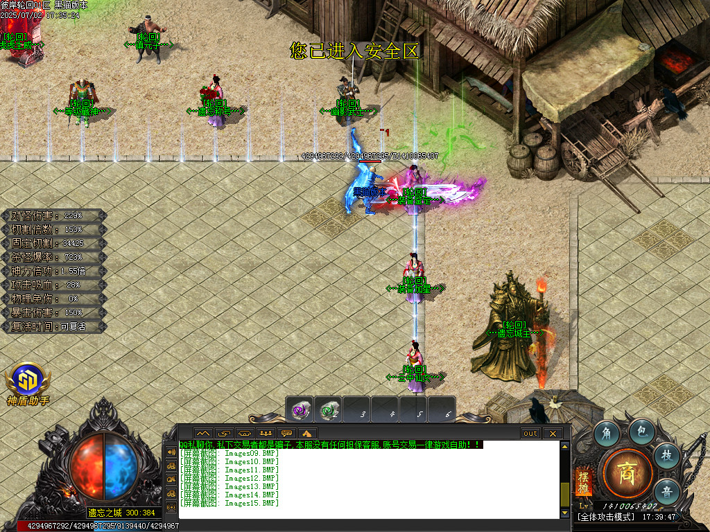 Images16.BMP