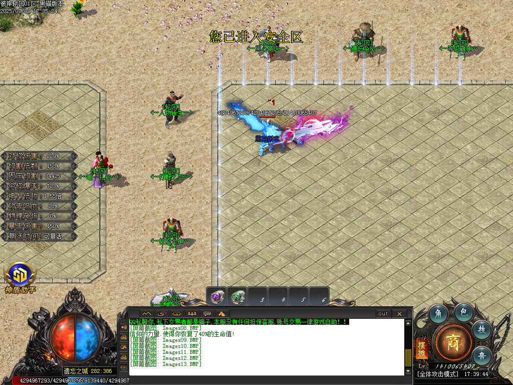 Images14.BMP
