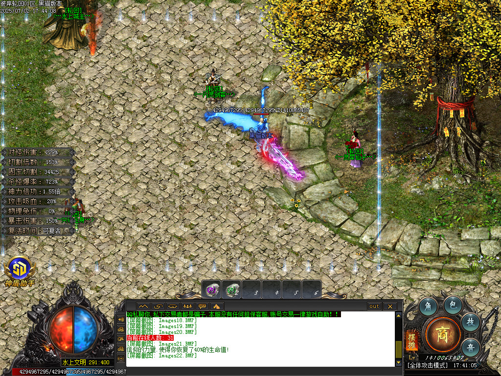 Images23.BMP