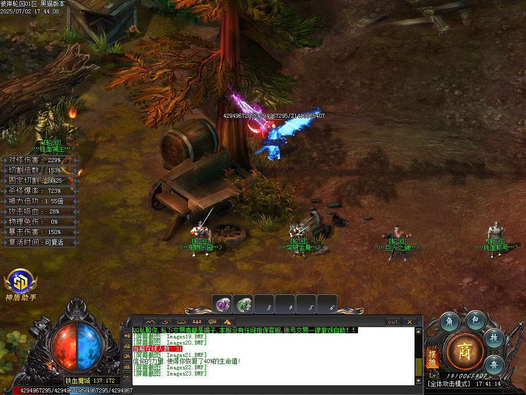 Images24.BMP