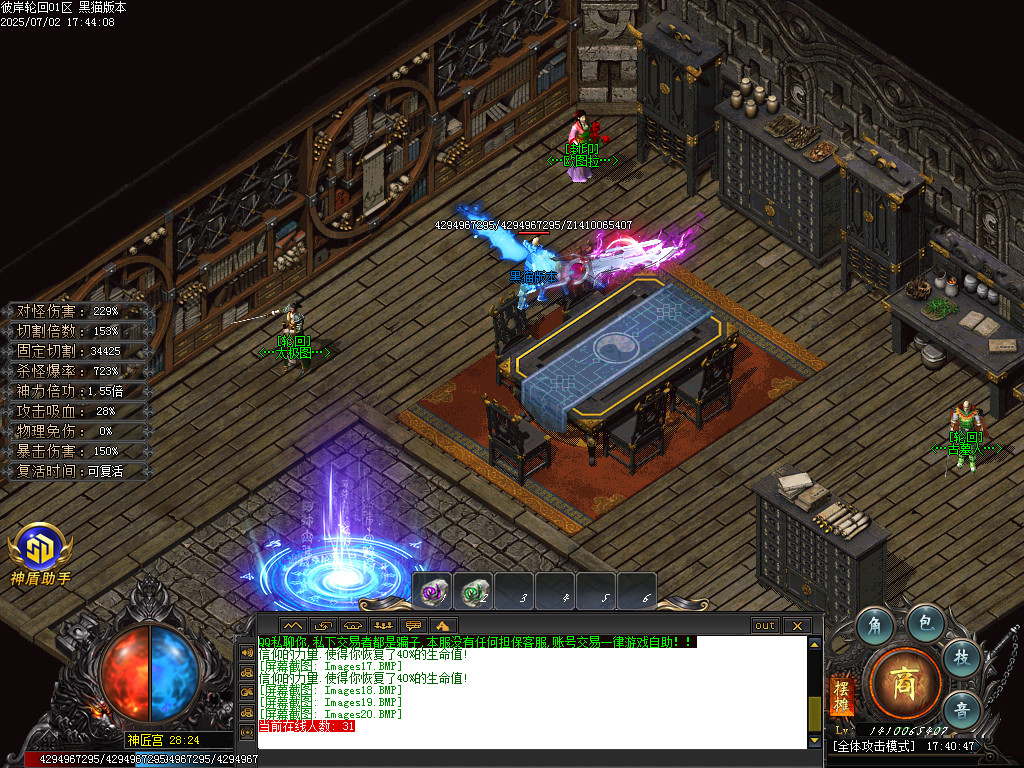 Images21.BMP