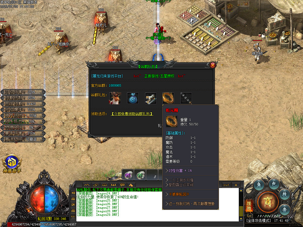 Images30.BMP