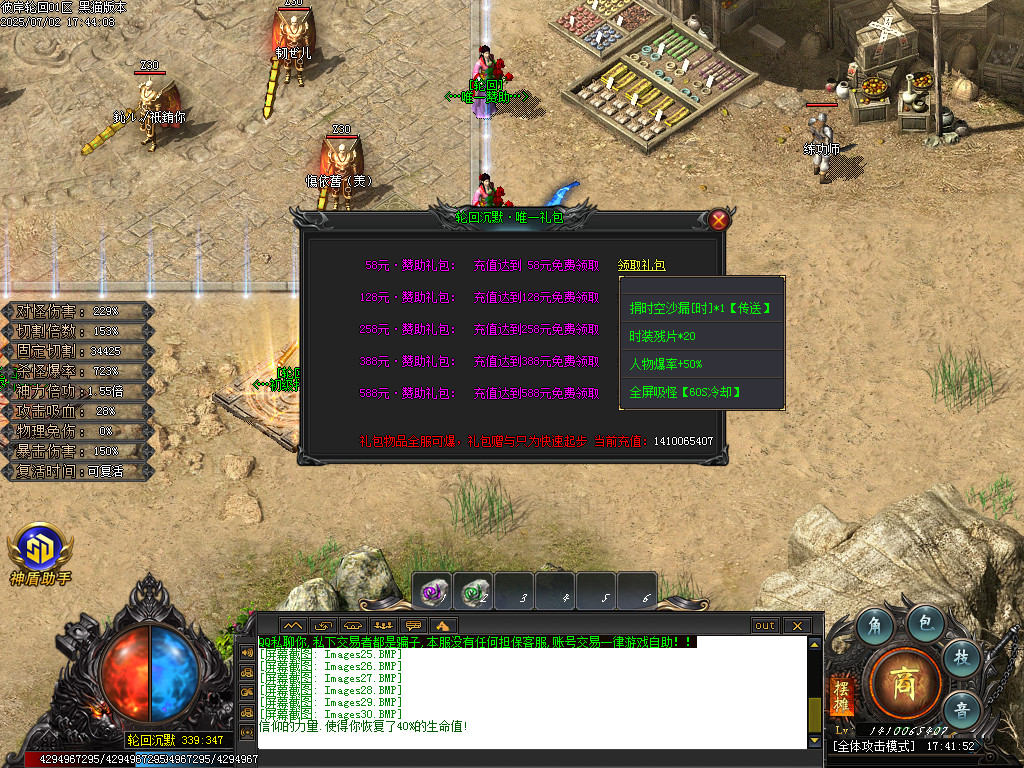 Images31.BMP