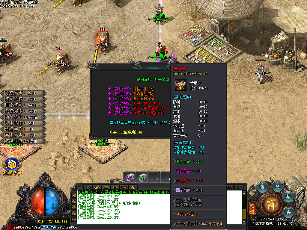 Images29.BMP