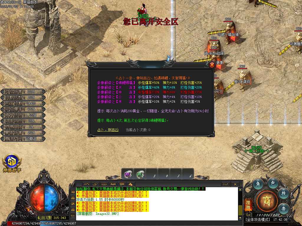 Images33.BMP