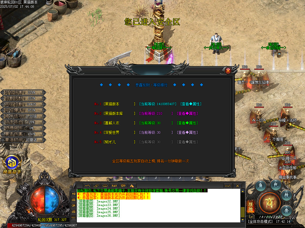 Images37.BMP