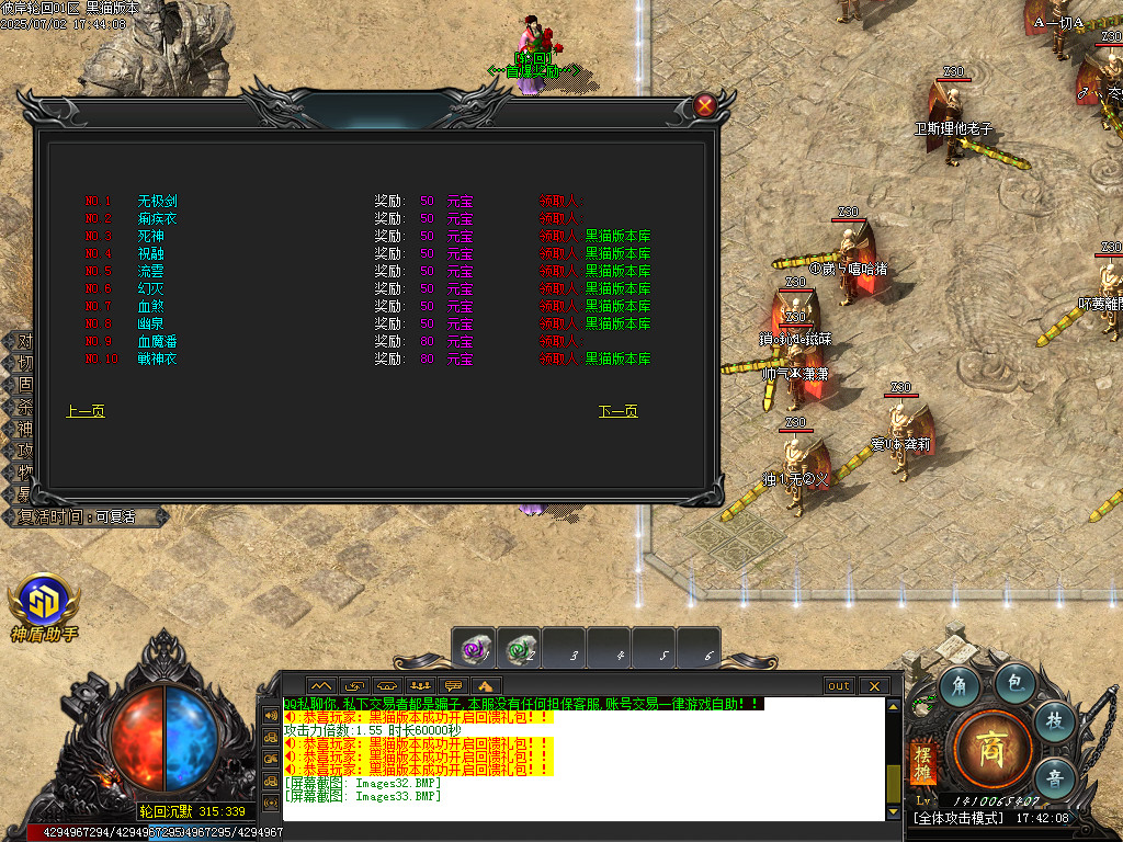 Images34.BMP