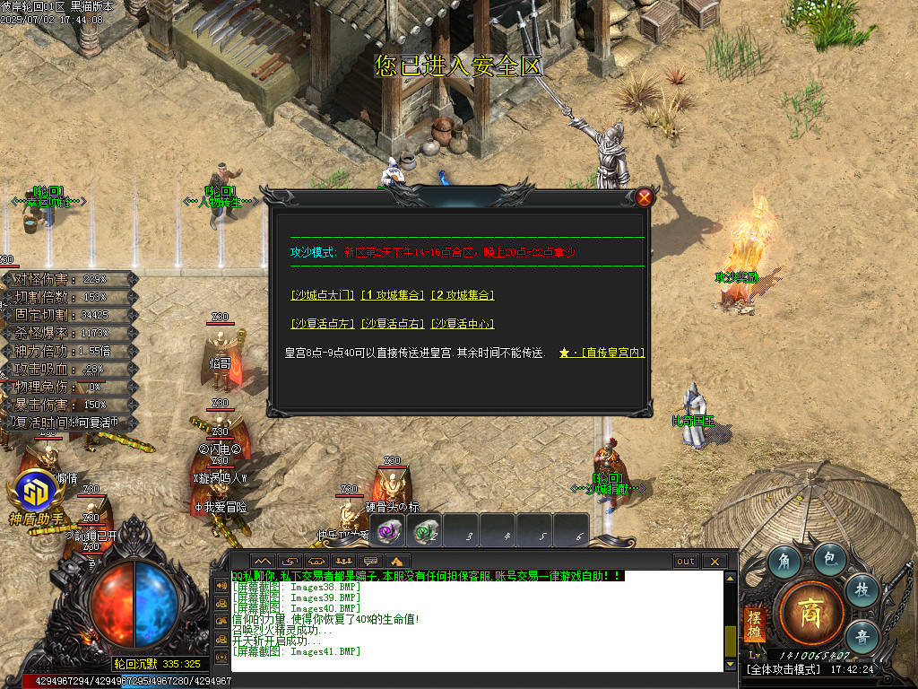 Images42.BMP