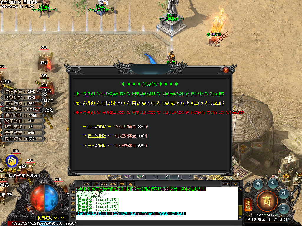 Images45.BMP