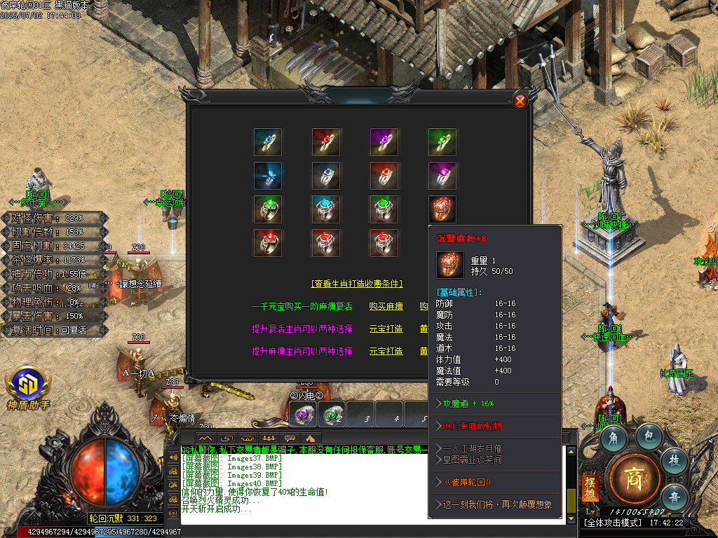 Images41.BMP