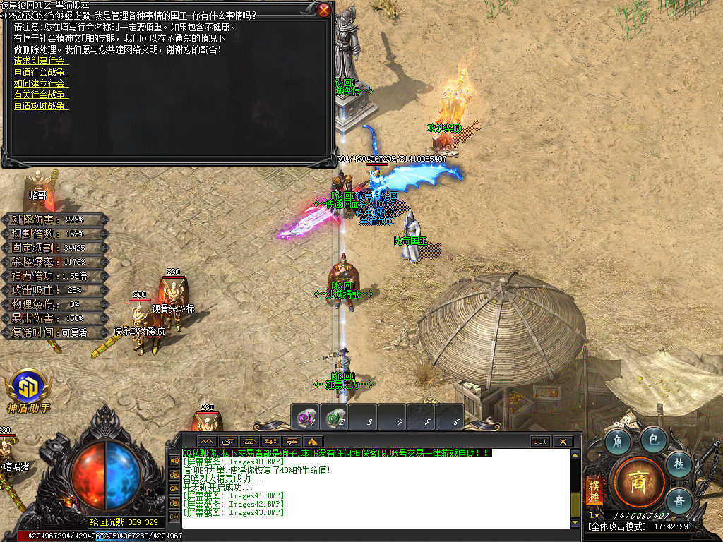 Images44.BMP