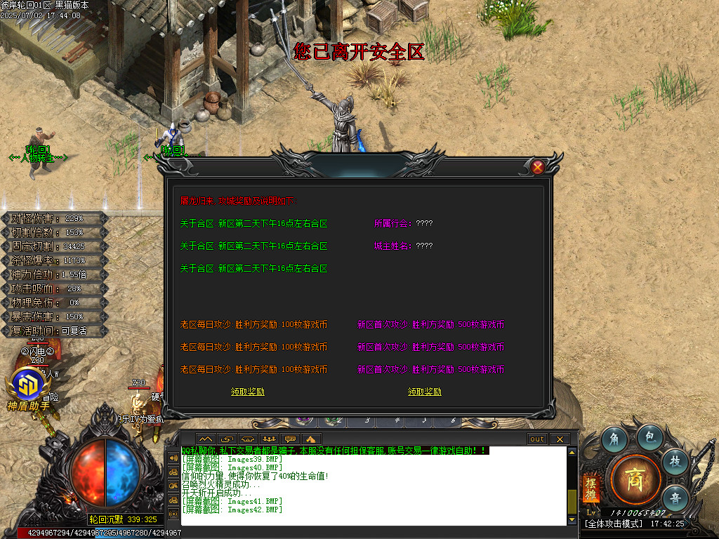 Images43.BMP