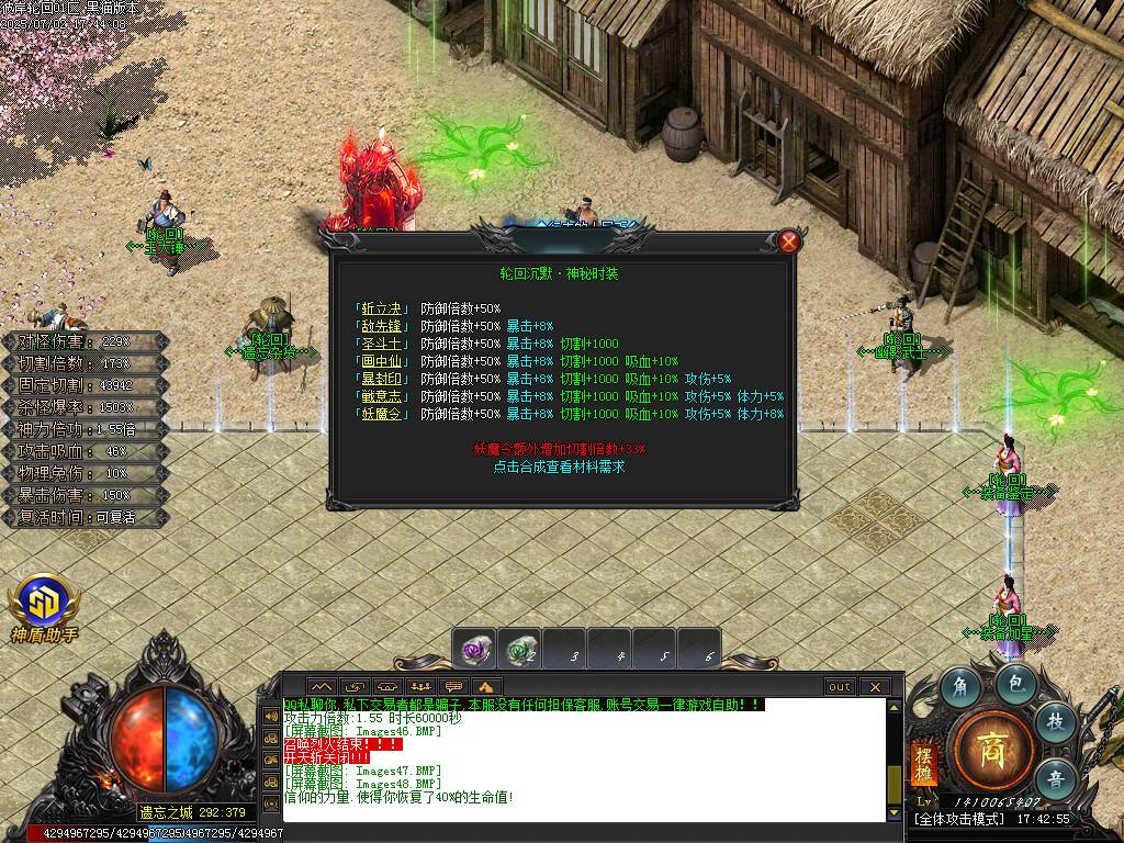Images49.BMP