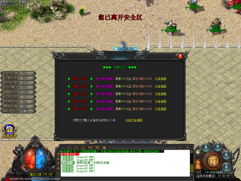 Images52.BMP
