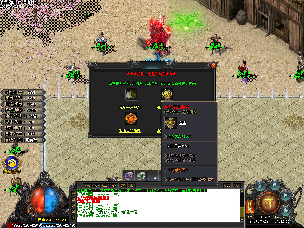 Images50.BMP