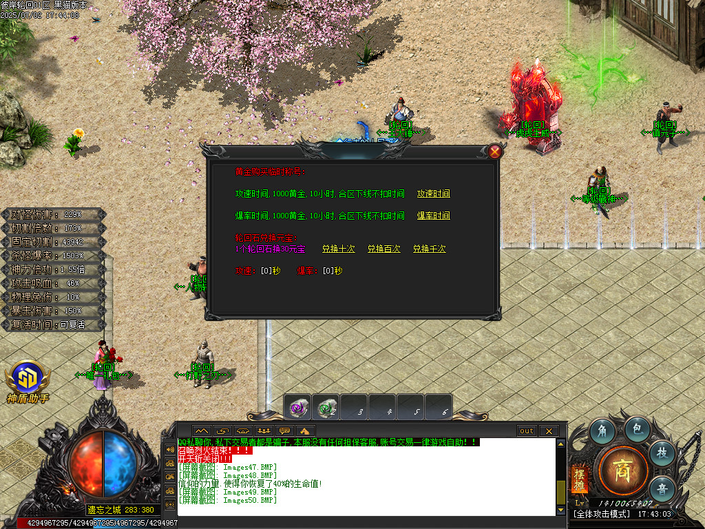 Images51.BMP