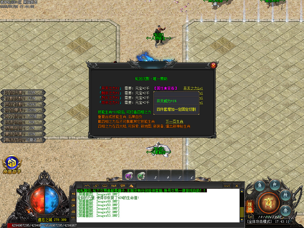 Images54.BMP