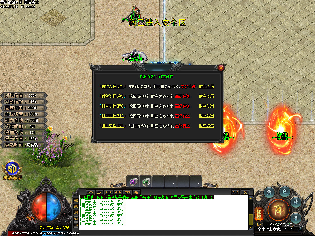 Images56.BMP