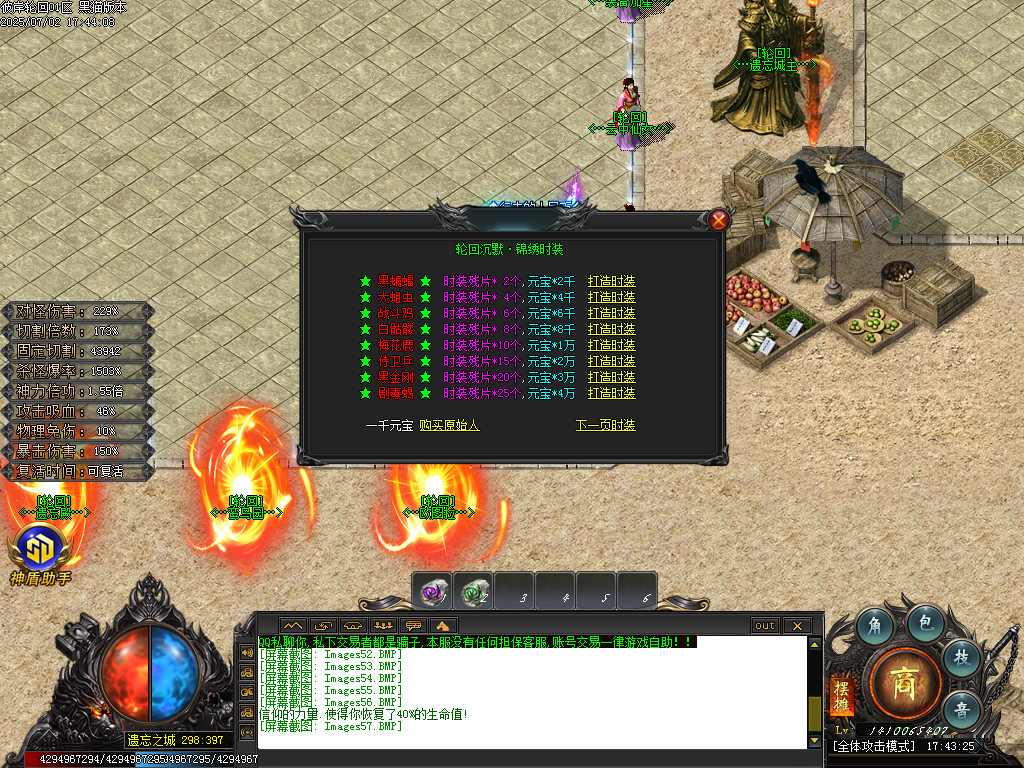 Images58.BMP