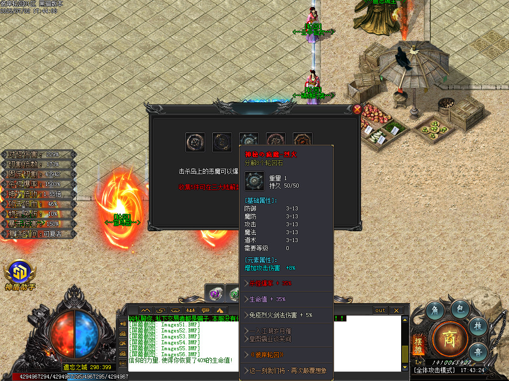 Images57.BMP