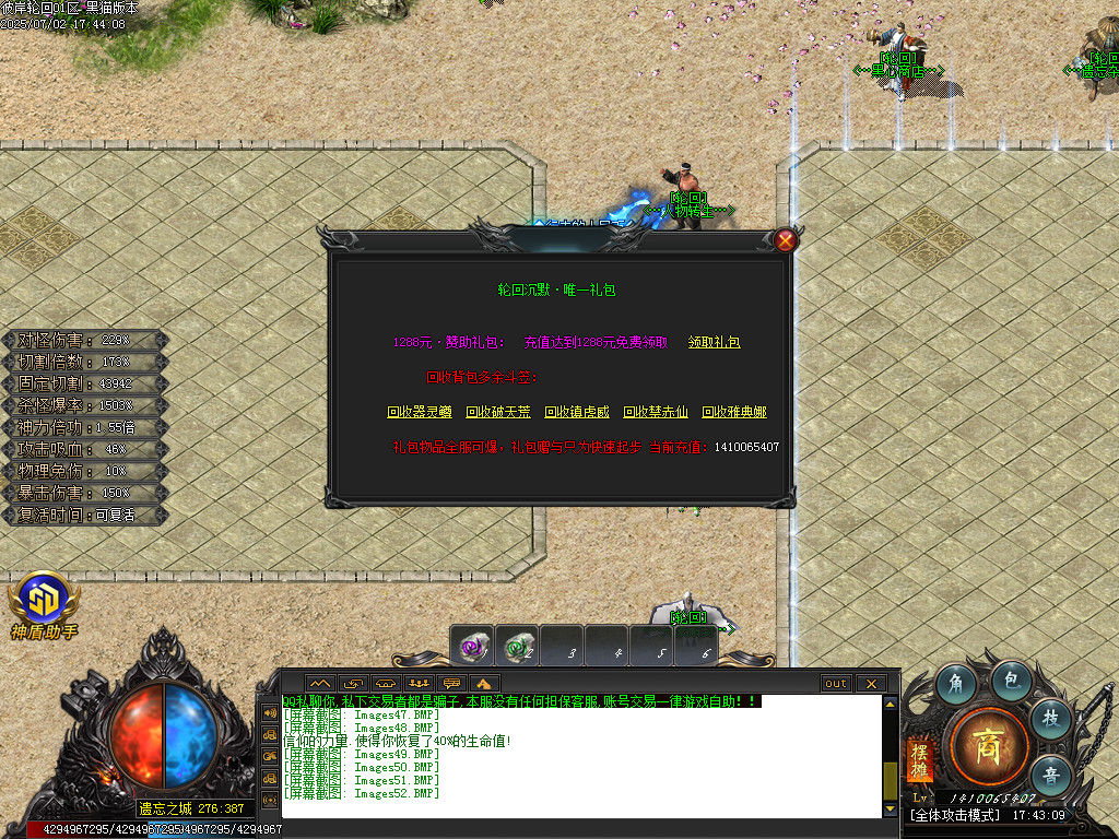 Images53.BMP