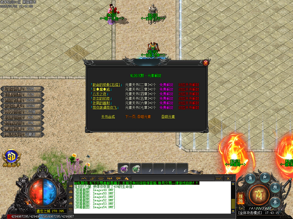 Images55.BMP