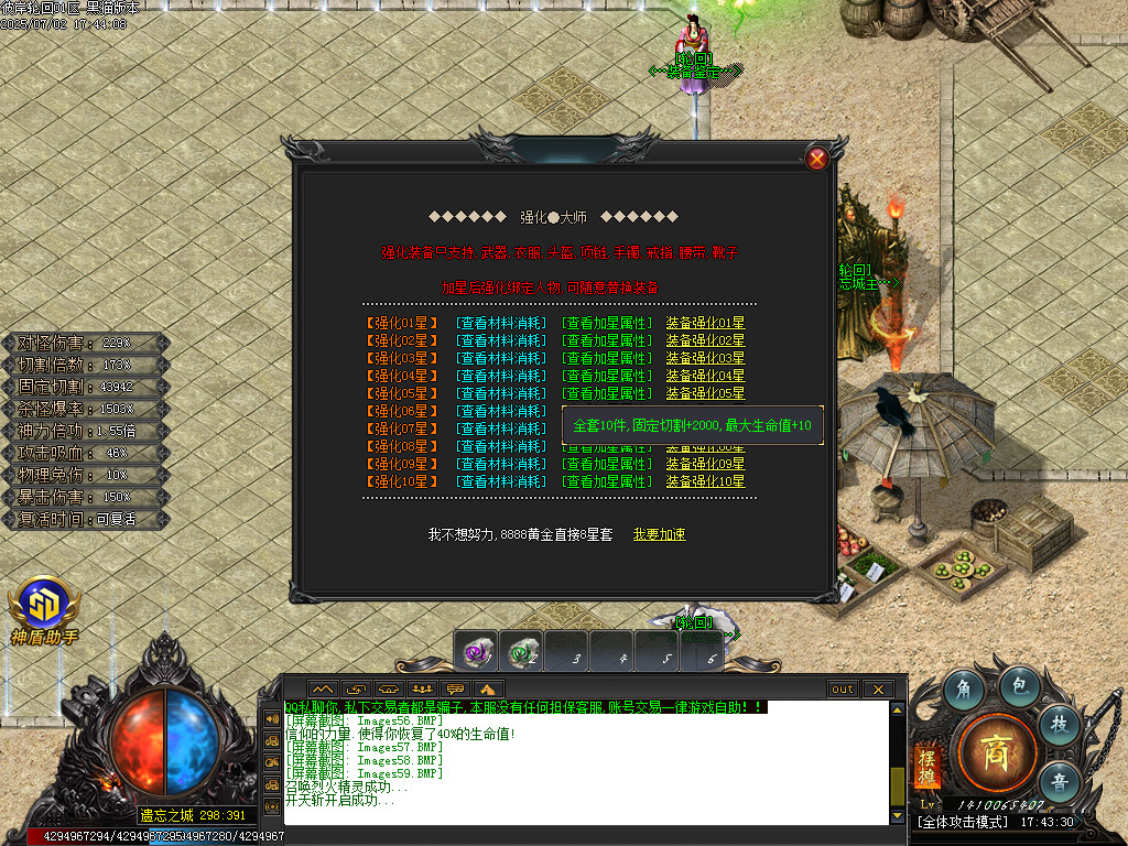 Images60.BMP