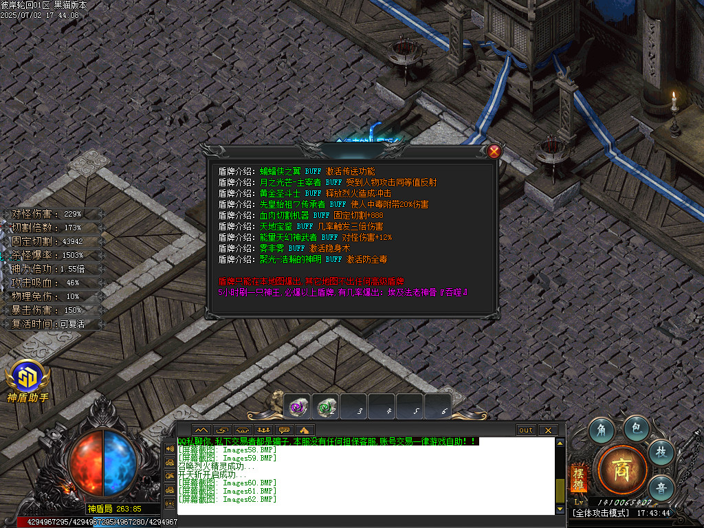 Images63.BMP