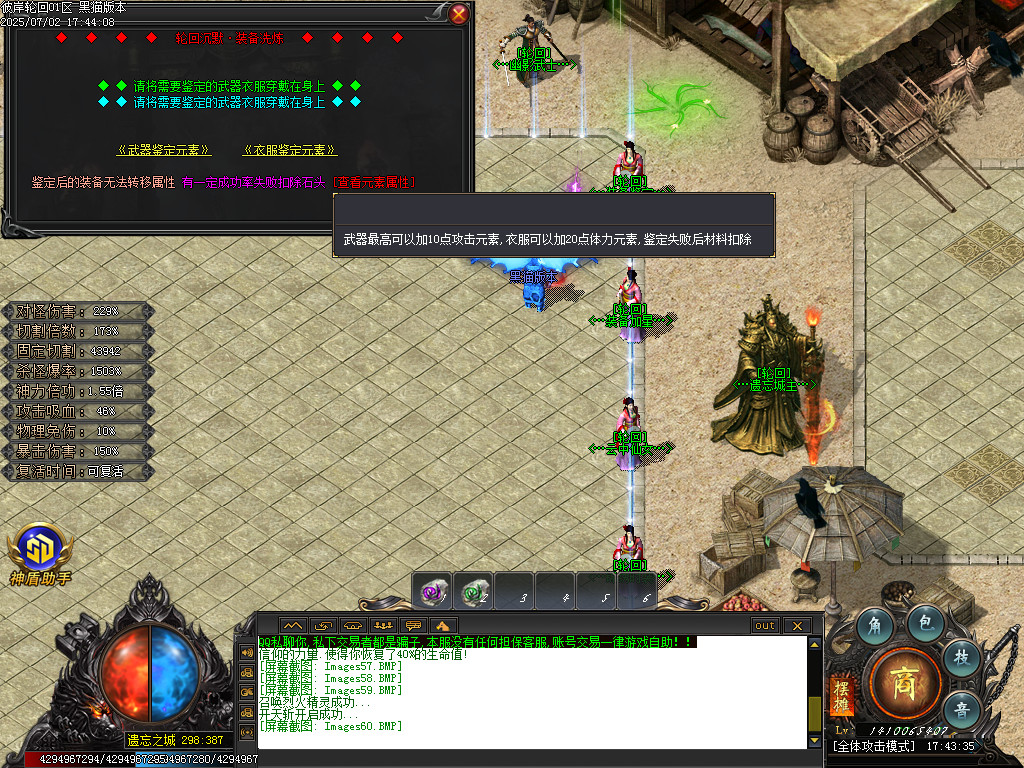 Images61.BMP