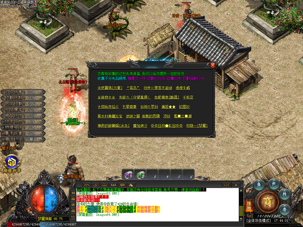 Images65.BMP