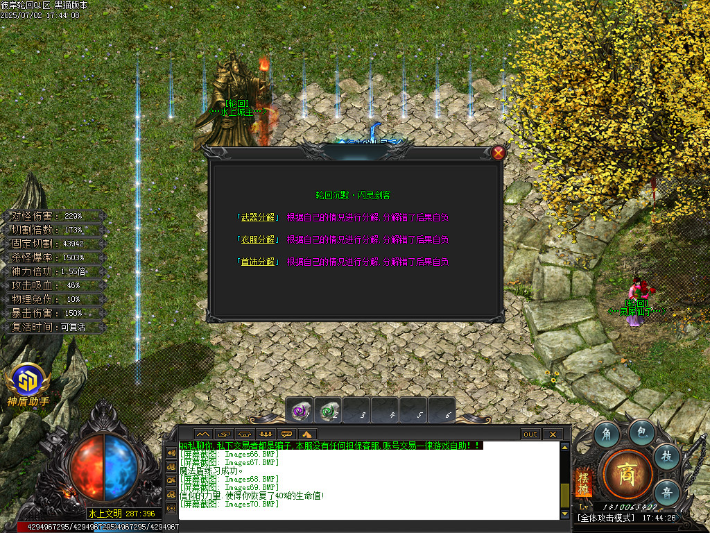 Images71.BMP