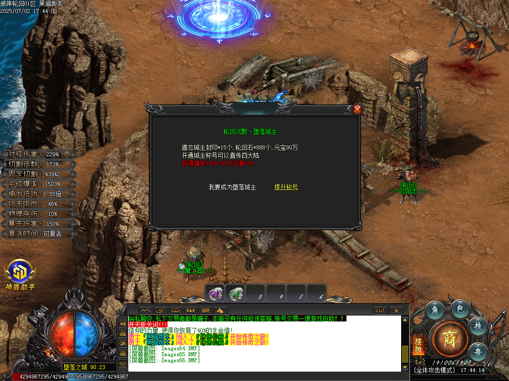 Images67.BMP