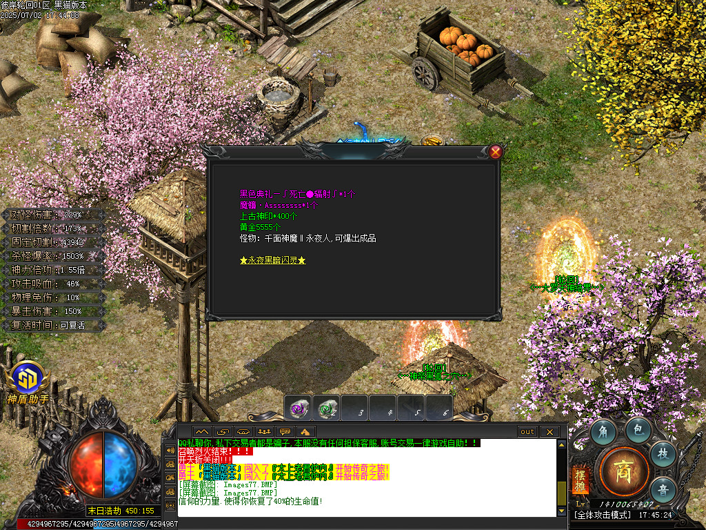 Images78.BMP