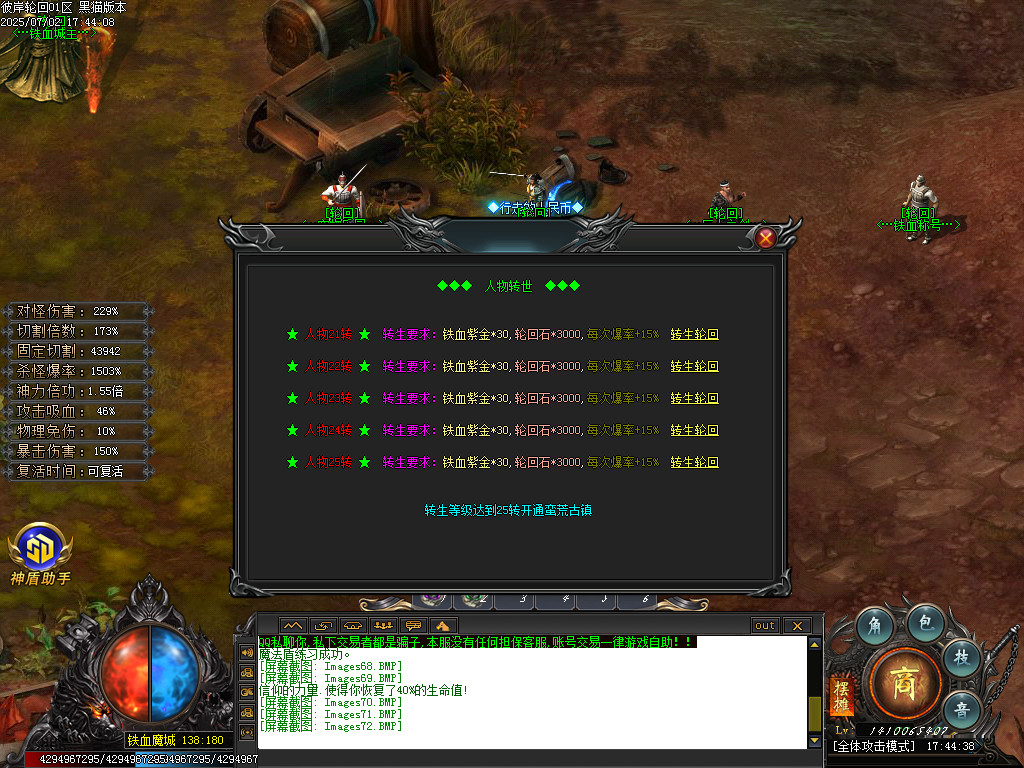 Images73.BMP