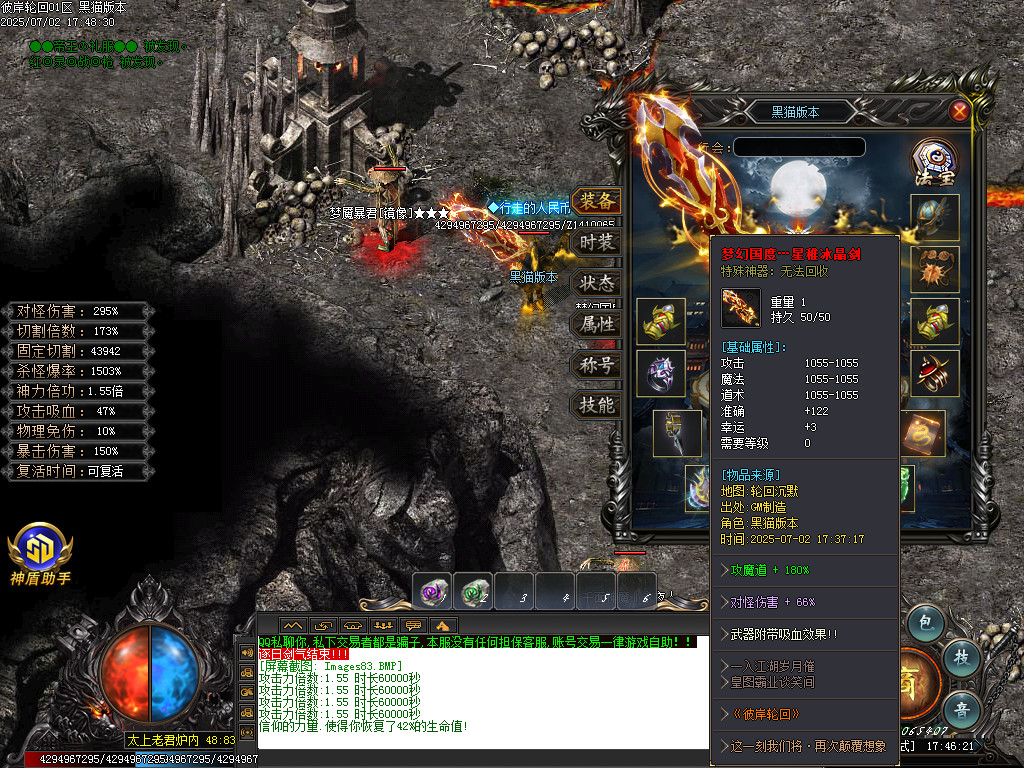 Images84.BMP