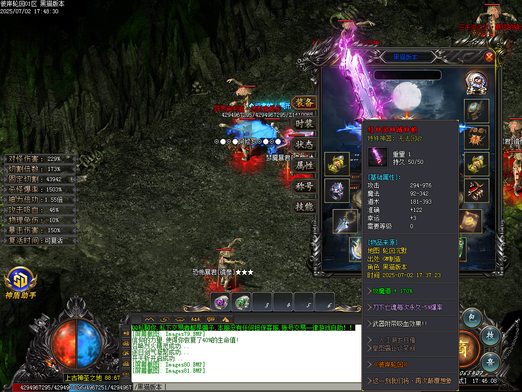 Images82.BMP