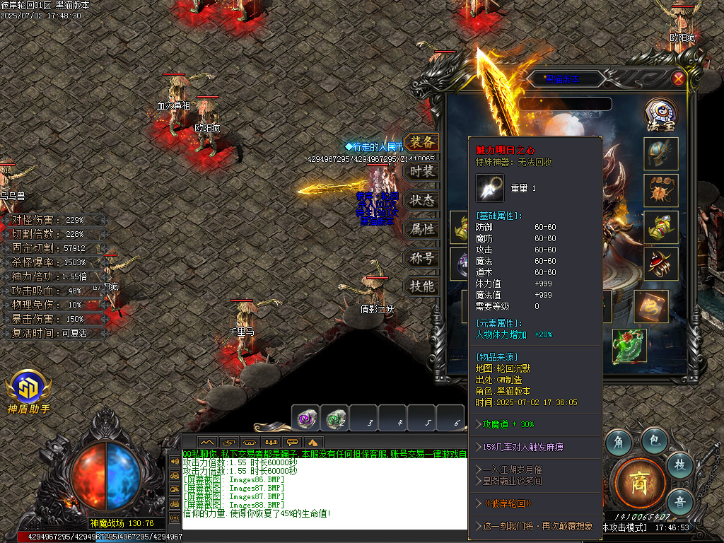 Images89.BMP