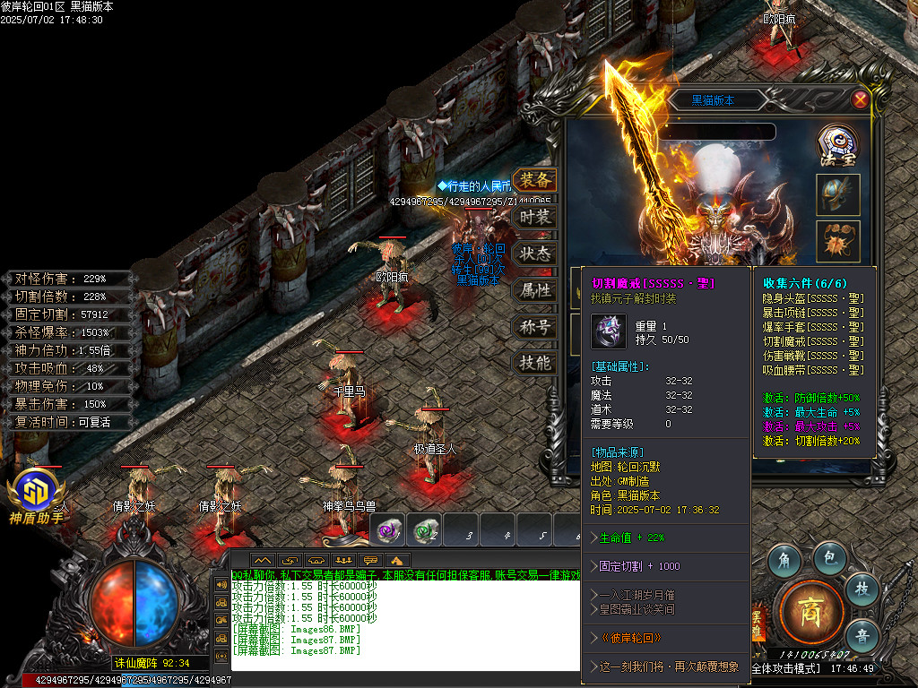 Images88.BMP