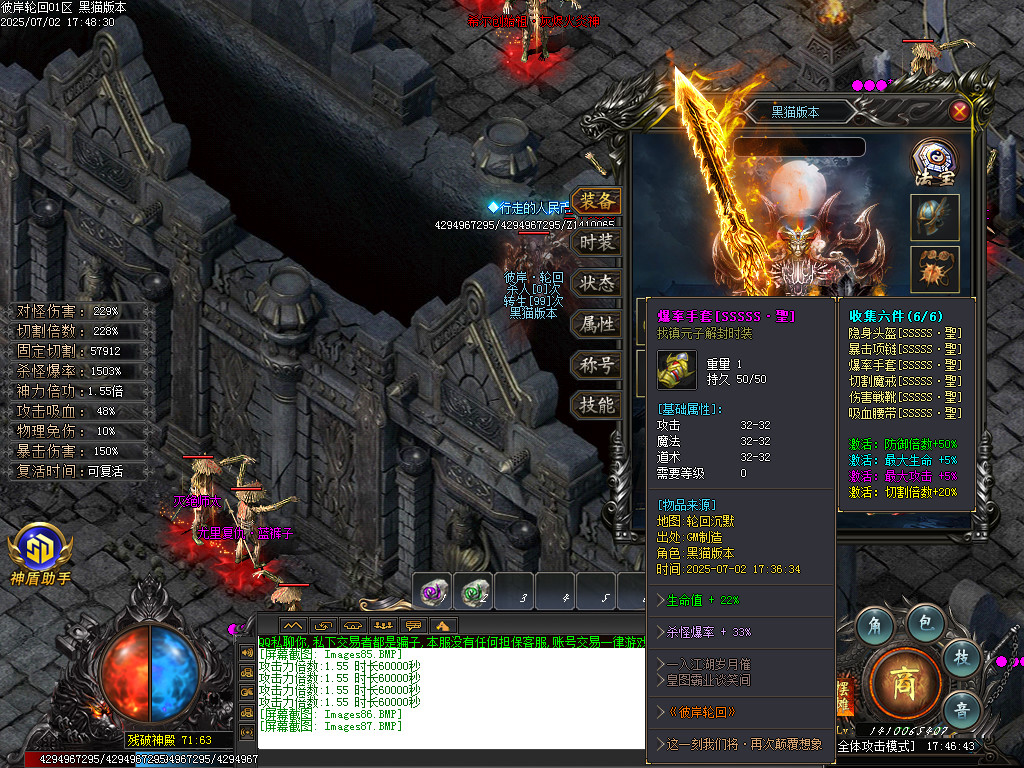 Images87.BMP