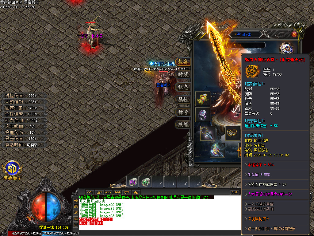 Images94.BMP