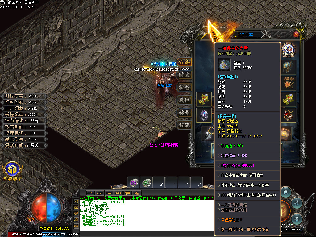 Images93.BMP