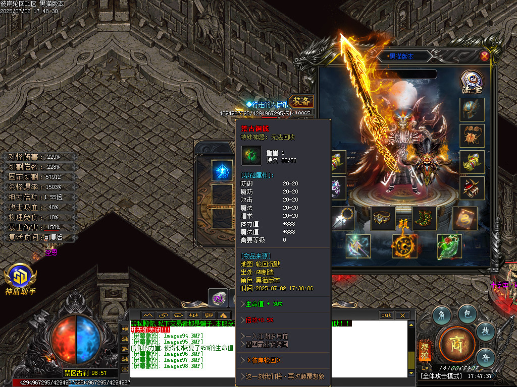 Images99.BMP