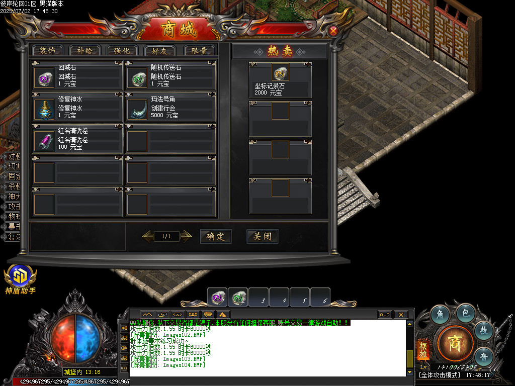 Images105.BMP